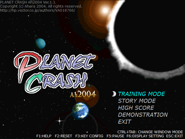 PLANET CRASH Ah2004 タイトル画面